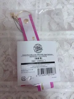 2026年最新】来栖翔の人気アイテム - メルカリ