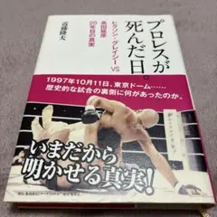 2026年最新】ヒクソンの人気アイテム - メルカリ