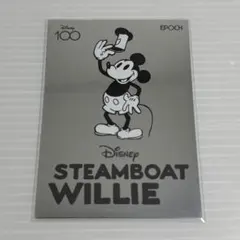 2026年最新】蒸気船 スリーブの人気アイテム - メルカリ