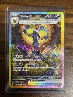 2026年最新】ブラッキーEX sar sv8a テラスタルフェスexの人気アイテム