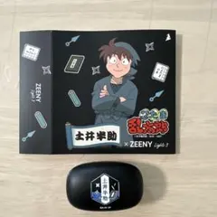 2026年最新】土井先生 イヤホンの人気アイテム - メルカリ