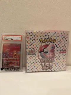 2026年最新】ミュウex sar 151 psa10の人気アイテム - メルカリ