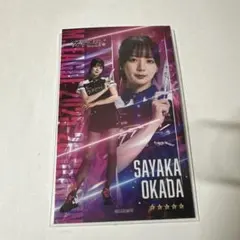 2026年最新】岡田紗佳 mリーグの人気アイテム - メルカリ