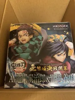 2026年最新】アニプレックス オンラインくじの人気アイテム - メルカリ