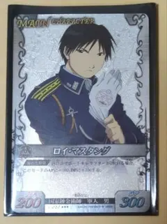 ナルト トレーディングカード Vジャンプ特典 - メルカリ