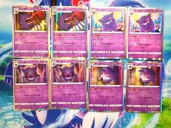 2026年最新】ゲンガーライフシェイカーの人気アイテム - メルカリ