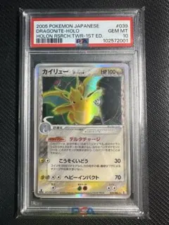 2026年最新】カイリュー デルタ psaの人気アイテム - メルカリ