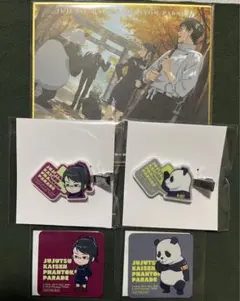 2026年最新】ファンパレくじの人気アイテム - メルカリ