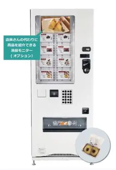 2026年最新】自動販売機 富士電機の人気アイテム - メルカリ