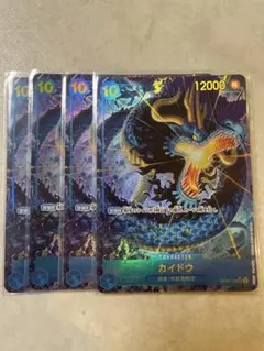 2026年最新】カイドウSRパラレルOP05_118の人気アイテム - メルカリ