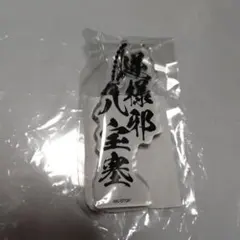 2026年最新】平子真子の人気アイテム - メルカリ