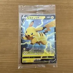 2026年最新】ピカチュウv プロモの人気アイテム - メルカリ