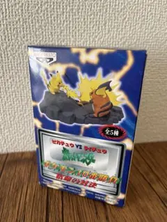 2026年最新】ポケモン10番勝負の人気アイテム - メルカリ