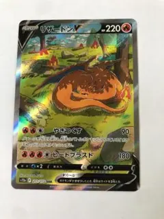 2025年最新】vstarユニバース sar まとめ売りの人気アイテム - メルカリ