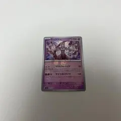 2026年最新】ポケモンカード 151 ミュウツーの人気アイテム - メルカリ