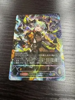 2026年最新】気高き雷・ロマロニア URの人気アイテム - メルカリ