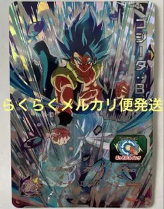2026年最新】ドラゴンボールカードの人気アイテム - メルカリ