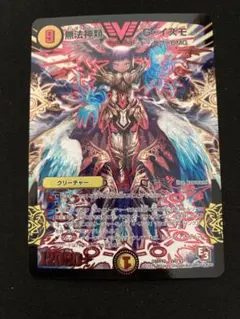 2026年最新】無法神類 G イズモの人気アイテム - メルカリ