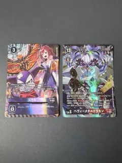 2026年最新】ヘヴィーメタルドラモンの人気アイテム - メルカリ