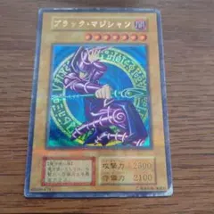 2026年最新】ブラックマジシャン パラレルの人気アイテム - メルカリ