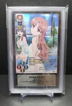 2026年最新】黒子 サイン ヴァイスの人気アイテム - メルカリ