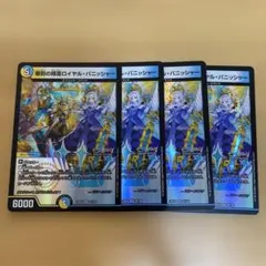 2026年最新】ロイヤルパニッシャーの人気アイテム - メルカリ