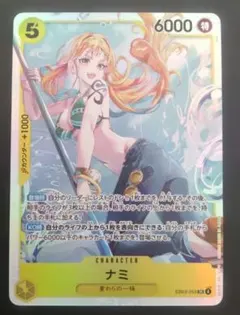 2026年最新】ワンピースカード ナミ スリーブの人気アイテム - メルカリ