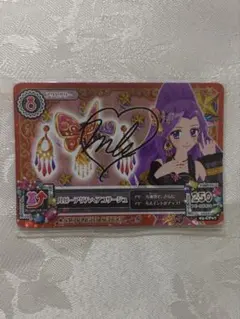 2026年最新】神崎美月 プレミアムの人気アイテム - メルカリ