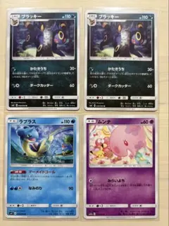 2026年最新】ムンナ ポケモンカードの人気アイテム - メルカリ