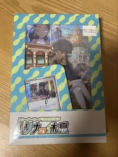 2026年最新】ルリナの休息の人気アイテム - メルカリ