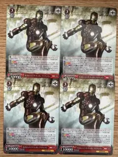 2026年最新】アイアンマン ヴァイスの人気アイテム - メルカリ