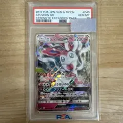 2026年最新】ハイクラスパック gxバトルブーストの人気アイテム - メルカリ