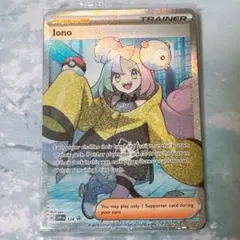 2026年最新】ナンジャモ 英語 未開封の人気アイテム - メルカリ