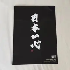 2026年最新】布袋寅泰 パンフレットの人気アイテム - メルカリ