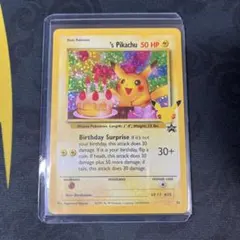 2026年最新】ピカチュウ25th 英語版の人気アイテム - メルカリ