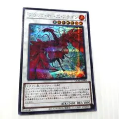 2026年最新】ブラックローズドラゴンの人気アイテム - メルカリ