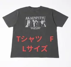 2026年最新】赤えんぴつ tシャツの人気アイテム - メルカリ