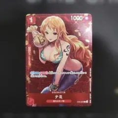 2026年最新】ナミスタンダードバトルの人気アイテム - メルカリ