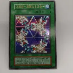 2026年最新】万華鏡 華麗なる分身 初期の人気アイテム - メルカリ