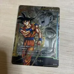 2026年最新】フュージョンワールド エナジーマーカー 悟空の人気