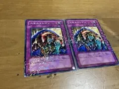 2026年最新】スキルドレイン クオシクの人気アイテム - メルカリ