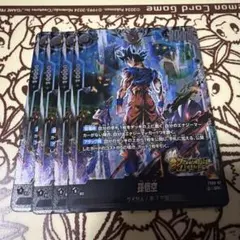 2026年最新】身勝手の極意 フュージョンワールドの人気アイテム - メルカリ