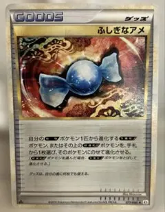 2026年最新】136/XY-P ふしぎなアメの人気アイテム - メルカリ