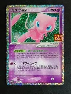 2026年最新】007/PLAY ミュウexの人気アイテム - メルカリ