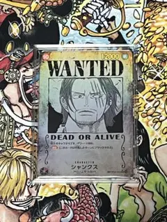 2026年最新】シャンクス 手配書 spの人気アイテム - メルカリ