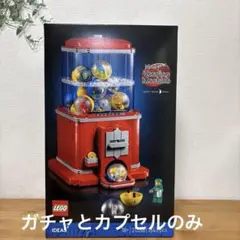 2026年最新】レゴ 21324 の人気アイテム - メルカリ