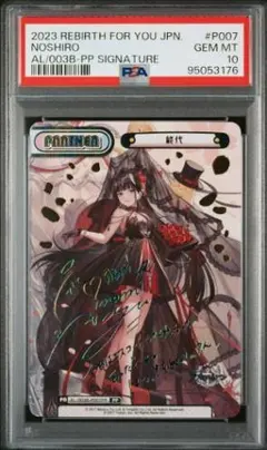 2026年最新】REバース アズールレーン ppの人気アイテム - メルカリ