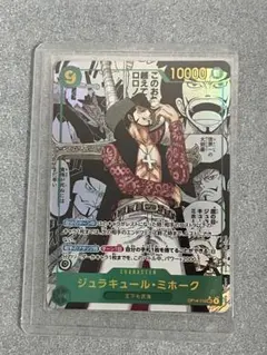 2026年最新】ミホーク ワンピースカード 緑の人気アイテム - メルカリ