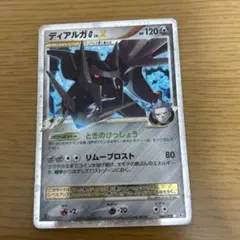 2026年最新】ポケモンカード ディアルガEX シークレットの人気