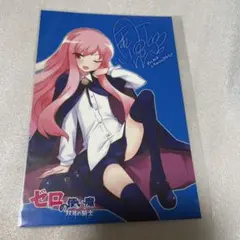 2026年最新】ゼロの使い魔 カードの人気アイテム - メルカリ